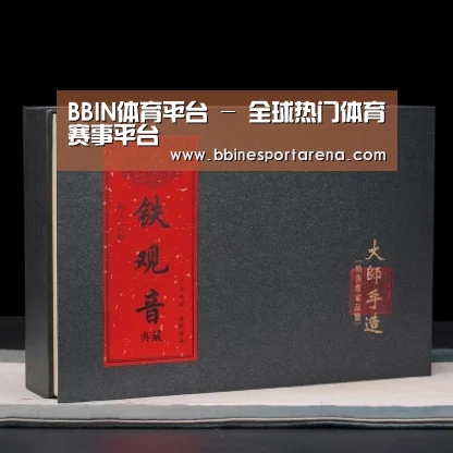清香铁观音_02(图1) 清香铁观音_02(图1)