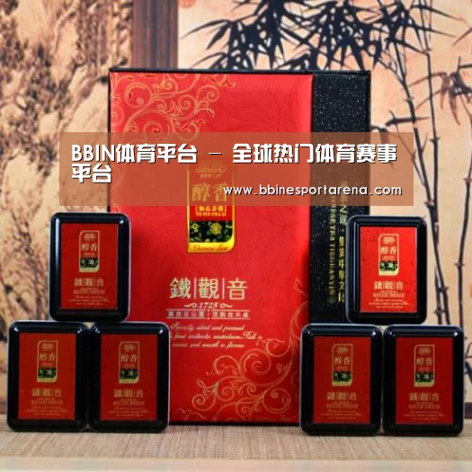 清香铁观音_010(图1) 清香铁观音_010(图1)