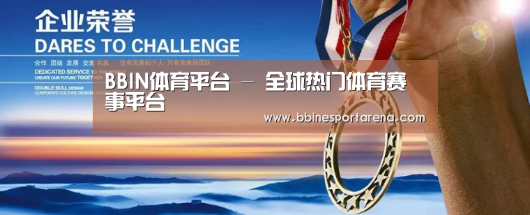 资质荣誉(图1)